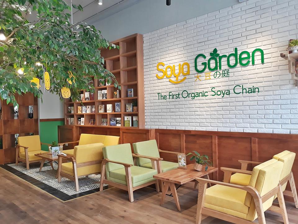 3-soya-garden