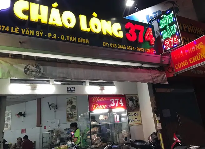 Cháo Lòng Lê Văn Sỹ