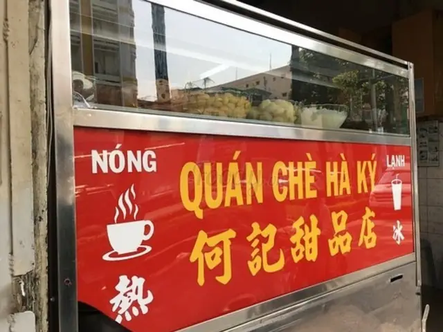 Chè Hà Ký Quận 5