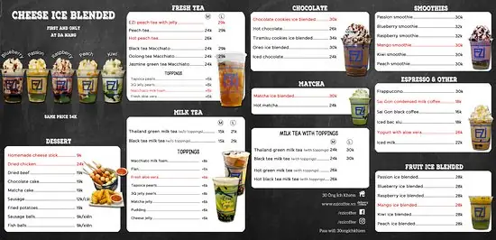 Cẩm Nang Khám Phá Thực Đơn Đầy Đủ Của Ezi Coffee Đà Nẵng