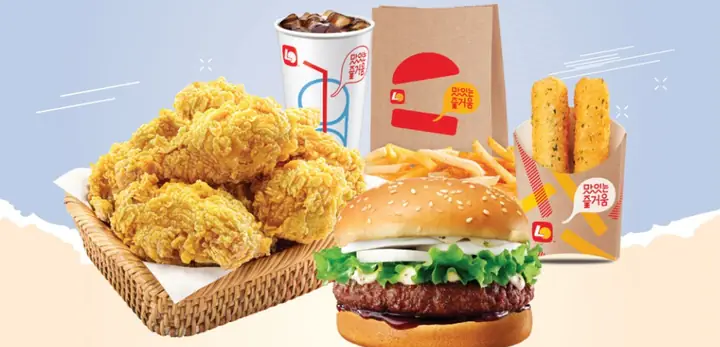 Lotteria Lạch Tray Hải Phòng