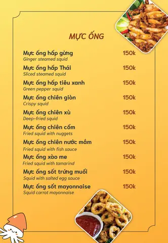 Mực 280 Lê Văn Sỹ