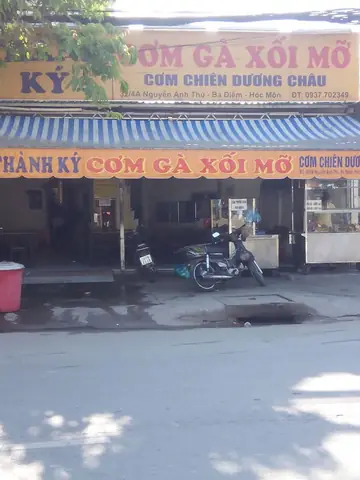 Quán Cơm Gà Thành Ký