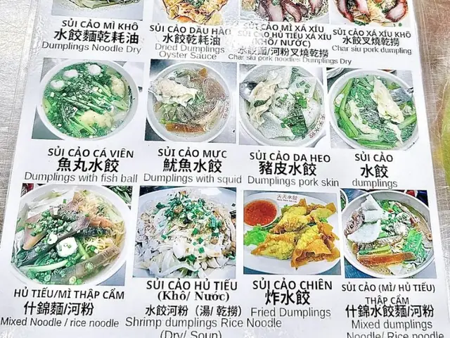 Quán Sủi Cảo Thiên Thiên