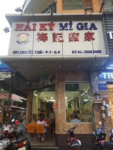 Tiệm Mì Gia Hải Ký