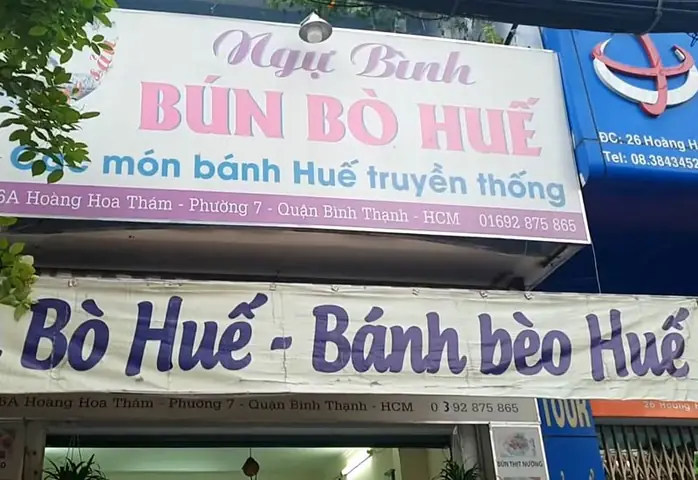 Bánh Bèo Chợ Hoàng Hoa Thám
