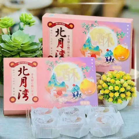 Bánh Trung Thu Bảo Khánh