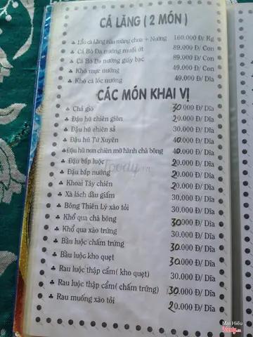 Cháo Cá Miền Tây Thủ Đức