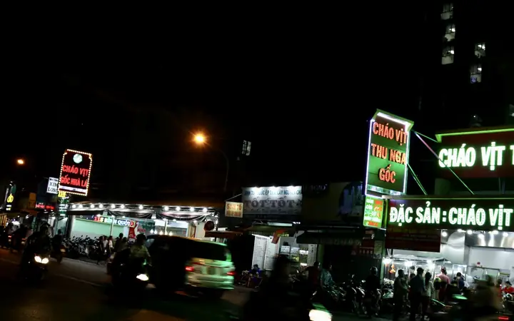 Cháo Vịt Thanh Đa Bình Quới