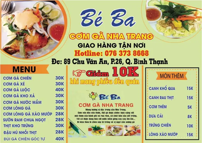 Cơm Gà Nha Trang Bé Ba