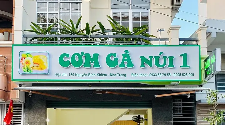 Cơm Gà Núi Một Nha Trang