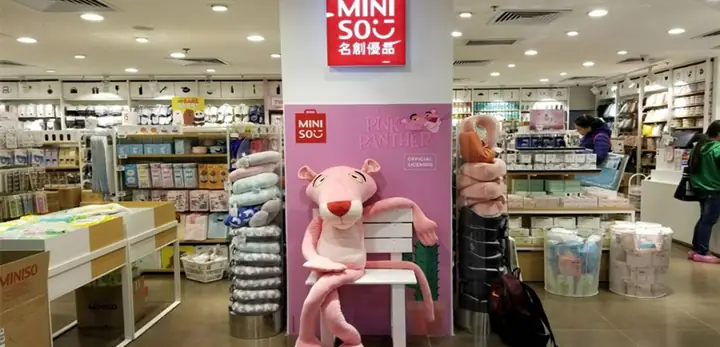 Cửa Hàng Miniso 252 Lê Văn Sỹ