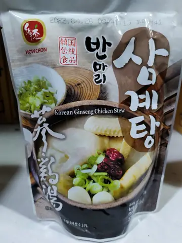 Gà Hầm Sâm Đóng Gói