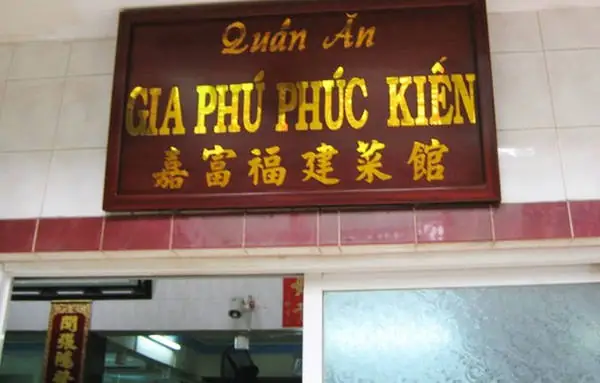 Nha Hang Gia Phu Phuc Kien