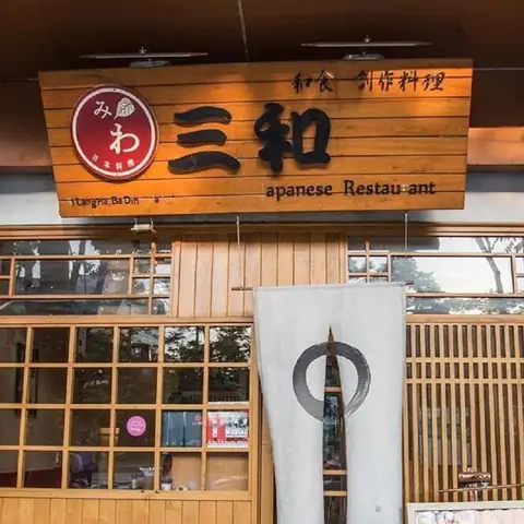 Nhà Hàng Nhật Láng Hạ