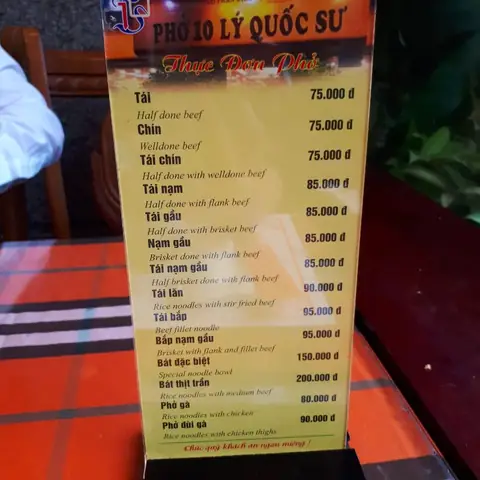 Pho 10 Ly Quoc Su Menu