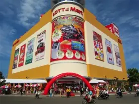 Đánh Giá Chi Tiết Siêu Thị Lotte Mart Phan Thiết: Trải Nghiệm Mua Sắm & Giải Trí Tại Thành Phố Biển