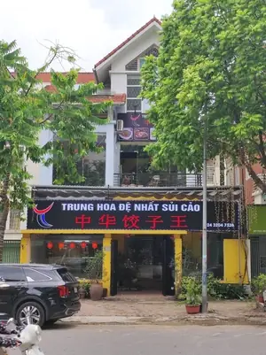 Trung Hoa Đệ Nhất Sủi Cảo