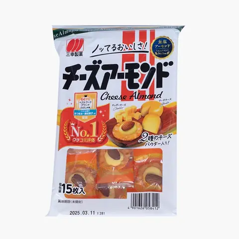 Bánh Gạo Phô Mai Hạnh Nhân