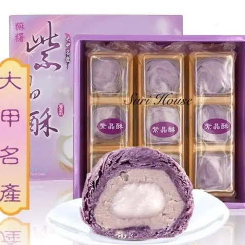Bánh Khoai Môn Đài Loan