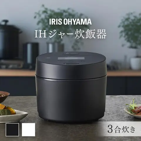Ih 炊飯 器 3 合