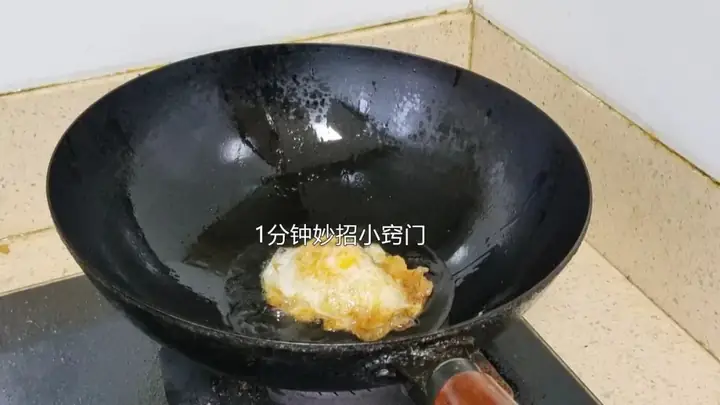 煎 蛋 用 什麼 油